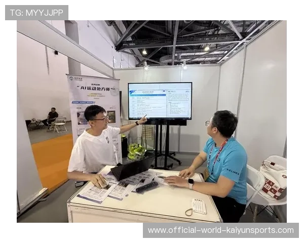 运动康复与AI评估结合，复出效率提升