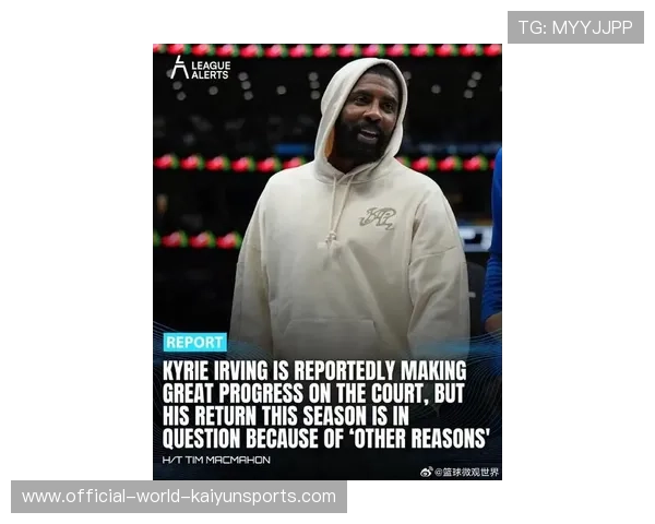 《冠军》专访欧文：年少成名，亦从容面对挑战，欧文说欧冠