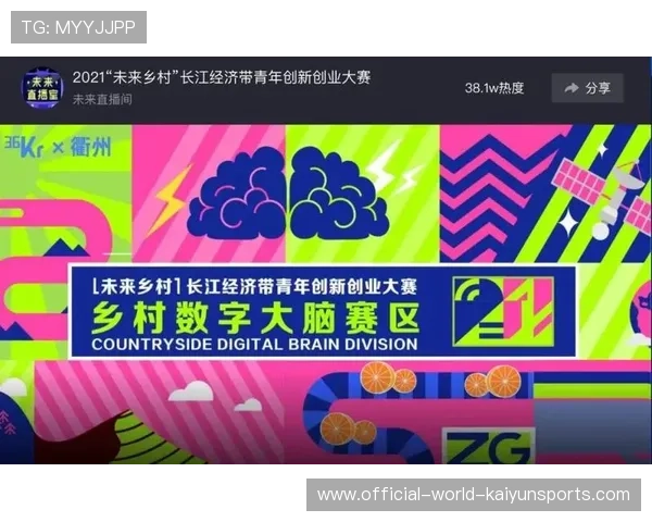 篮球项目在中国数字乡村建设中的内容供给方式,关于乡村篮球发展的论文 篮球项目在中国数字乡村建设中的内容供给方式,关于乡村篮球发展的论文