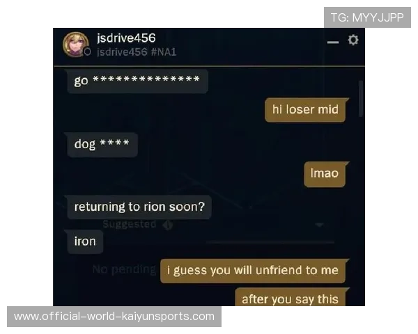 电竞圈最火爆对局