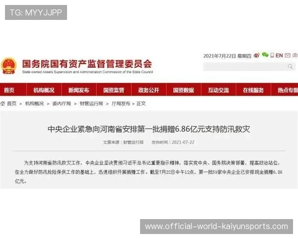 俱乐部票务平台高并发应急演练与恢复报告,俱乐部应急预案 俱乐部票务平台高并发应急演练与恢复报告,俱乐部应急预案